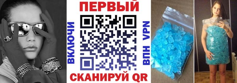 АМФЕТАМИН VHQ  Купить закладки  Нарткала 