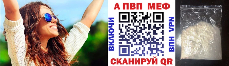 Купить где  Нарткала  A-PVP СК КРИС 
