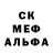 Кетамин VHQ James Alfonso