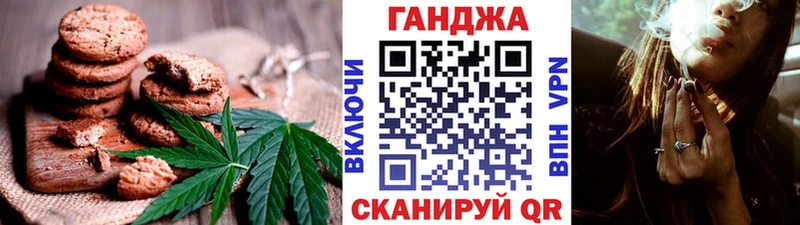 Купить где  Нарткала  Печенье с ТГК конопля 