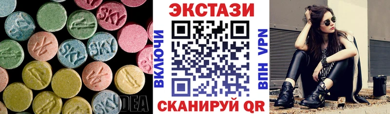 ЭКСТАЗИ 280мг  Купить где  Нарткала 
