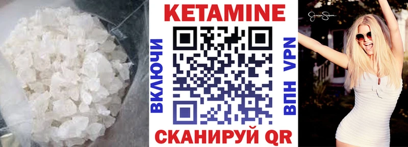 Купить  Нарткала  Кетамин ketamine 