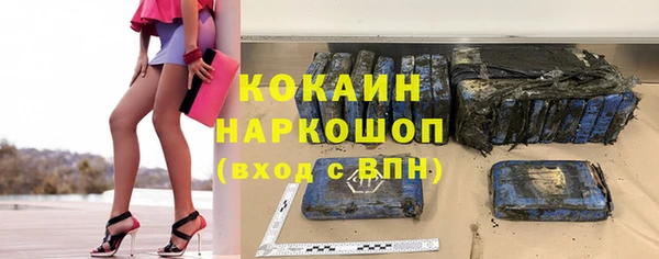 твердый Зеленокумск