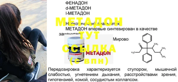 мескалин Чегем