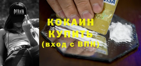 стафф Чердынь