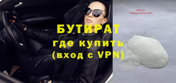 твердый Зеленокумск
