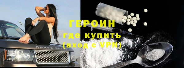 PSILOCYBIN Зеленодольск