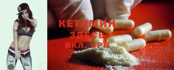 мефедрон мука Инта