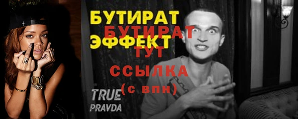 гашик Зерноград