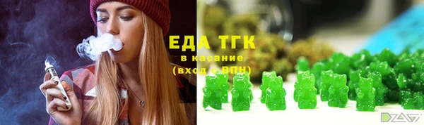 твердый Зеленокумск