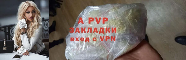 твердый Зеленокумск