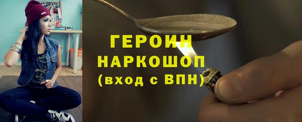 твердый Зеленокумск