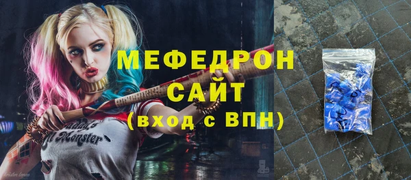 стафф Чердынь