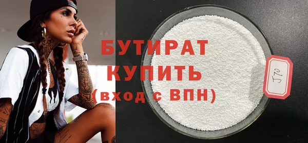 твердый Зеленокумск