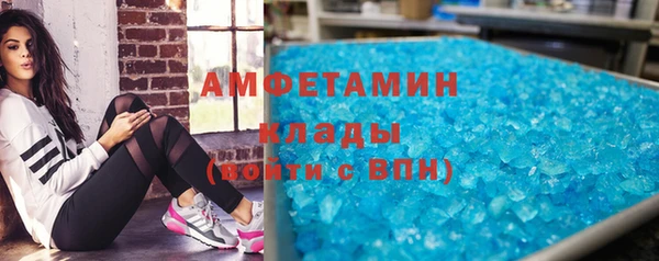 мяу мяу кристалл Каменногорск
