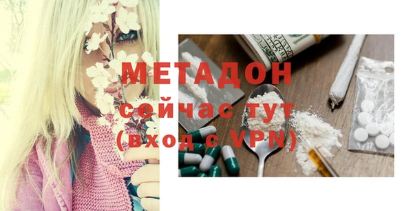 PSILOCYBIN Зеленодольск