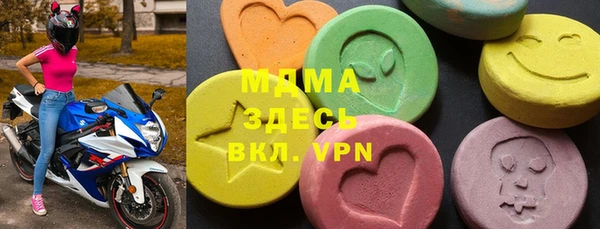 PSILOCYBIN Зеленодольск