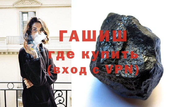мефедрон мука Инта