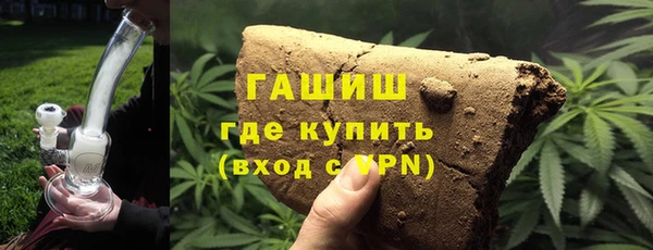 твердый Зеленокумск