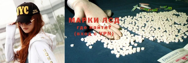 мефедрон мука Инта