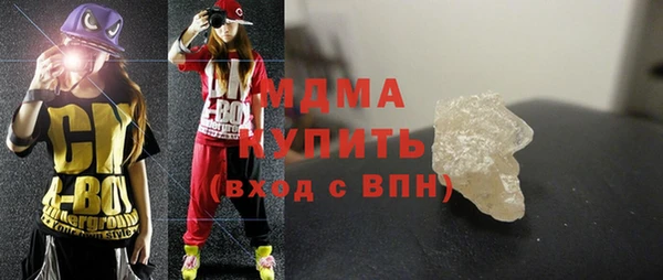 твердый Зеленокумск