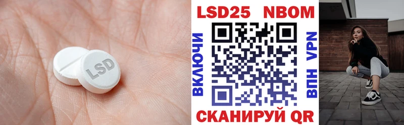 Купить закладки Нарткала ЛСД экстази кислота
