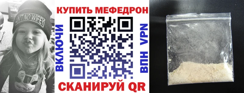 Купить  Нарткала  Меф мука 