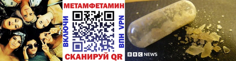 Метамфетамин винт  Купить где  Нарткала 