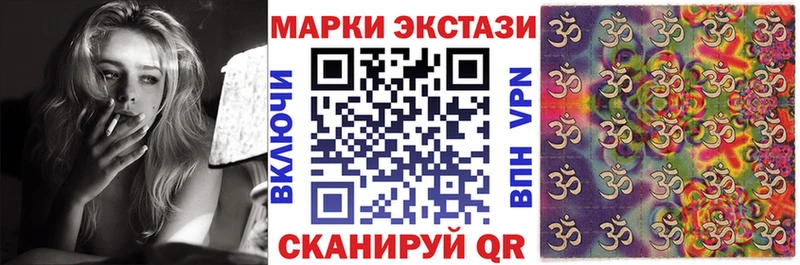 Марки 25I-NBOMe 1500мкг  Купить  Нарткала 